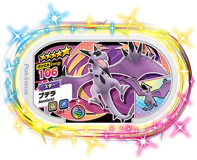 Pokémon MEZASTAR 1-017 Star Pokémon tag  Aerodactyl