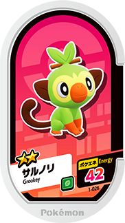 Pokémon MEZASTAR 1-026 ★2~4 Pokémon tag Grookey