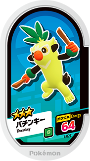 Pokémon MEZASTAR 1-027 ★2~4 Pokémon tag Thwackey