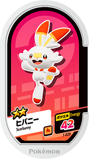 Pokémon MEZASTAR 1-029 ★2~4 Pokémon tag Scorbunny