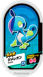 Pokémon MEZASTAR 1-033 ★2~4 Pokémon tag Drizzile