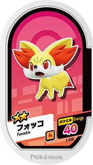 Pokémon MEZASTAR 1-038 ★2~4 Pokémon tag Fennekin
