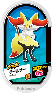 Pokémon MEZASTAR 1-039 ★2~4 Pokémon tag Braixen