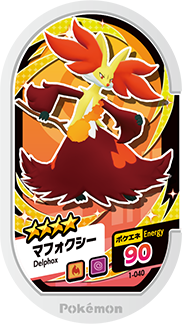 Pokémon MEZASTAR 1-040 ★2~4 Pokémon tag Delphox