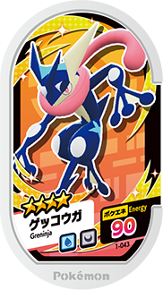 Pokémon MEZASTAR 1-043 ★2~4 Pokémon tag Greninja