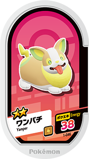 Pokémon MEZASTAR 1-046 ★2~4 Pokémon tag Yamper