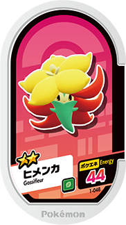 Pokémon MEZASTAR 1-048 ★2~4 Pokémon tag Gossifleur