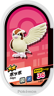 Pokémon MEZASTAR 1-051 ★2~4 Pokémon tag  Pidgey