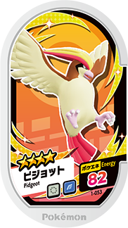 Pokémon MEZASTAR 1-053 ★2~4 Pokémon tag Pidgeot
