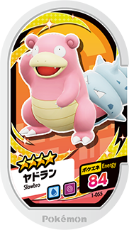 Pokémon MEZASTAR 1-055 ★2~4 Pokémon tag Slowbro
