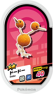 Pokémon MEZASTAR 1-064 ★2~4 Pokémon tag Doduo