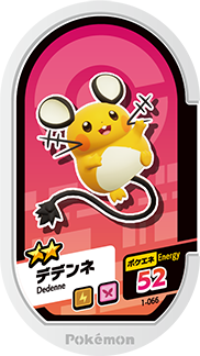 Pokémon MEZASTAR 1-066 ★2~4 Pokémon tag Dedenne