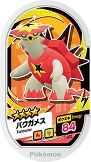 Pokémon MEZASTAR 1-070 ★2~4 Pokémon tag Turbonator