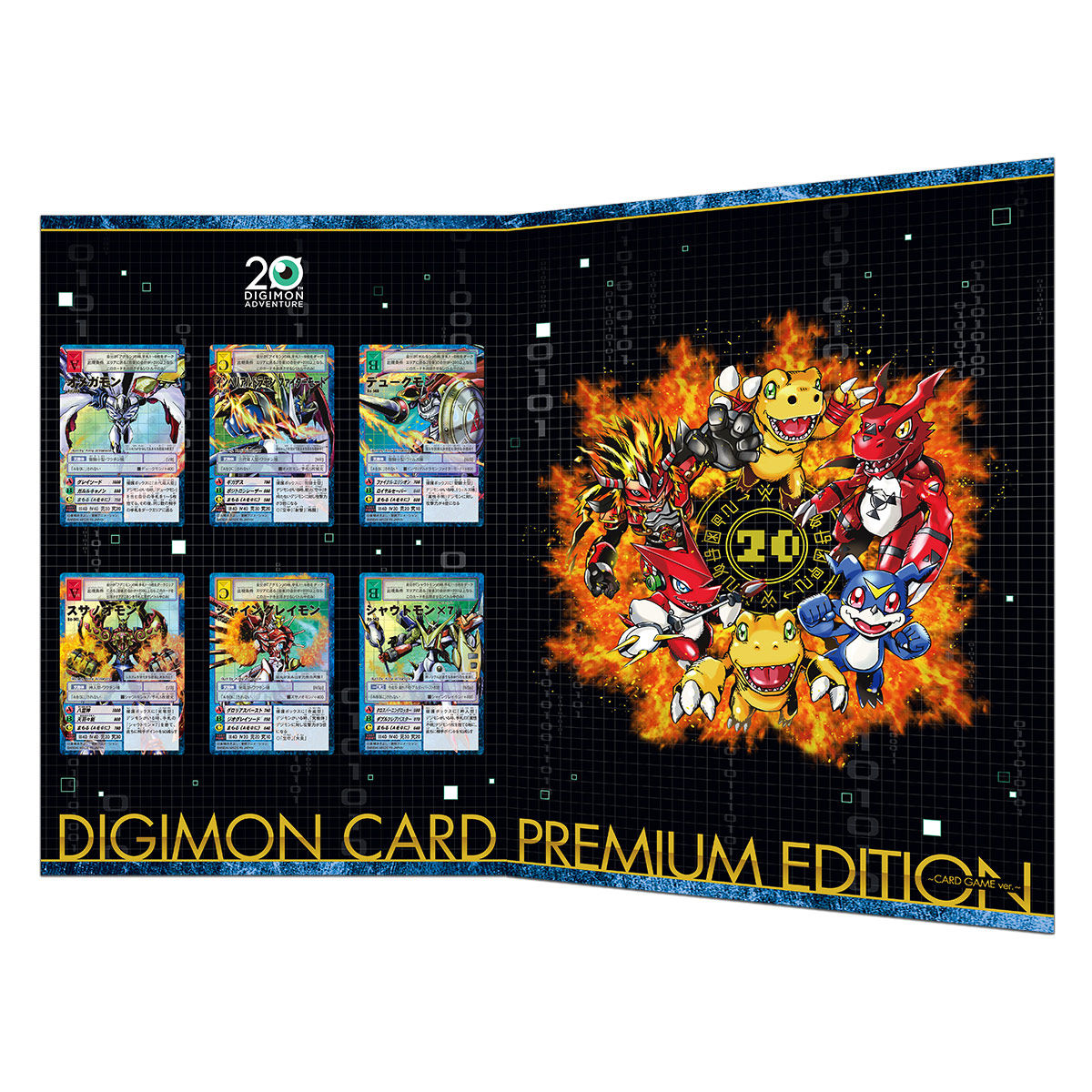 DIGIMON CARD PREMIUM EDITION ~CARD GAME ver.~