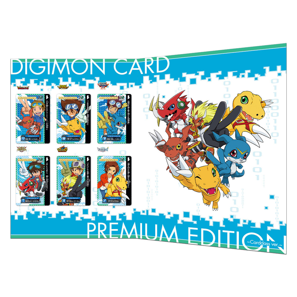 DIGIMON CARD PREMIUM EDITION ~Carddass ver.~