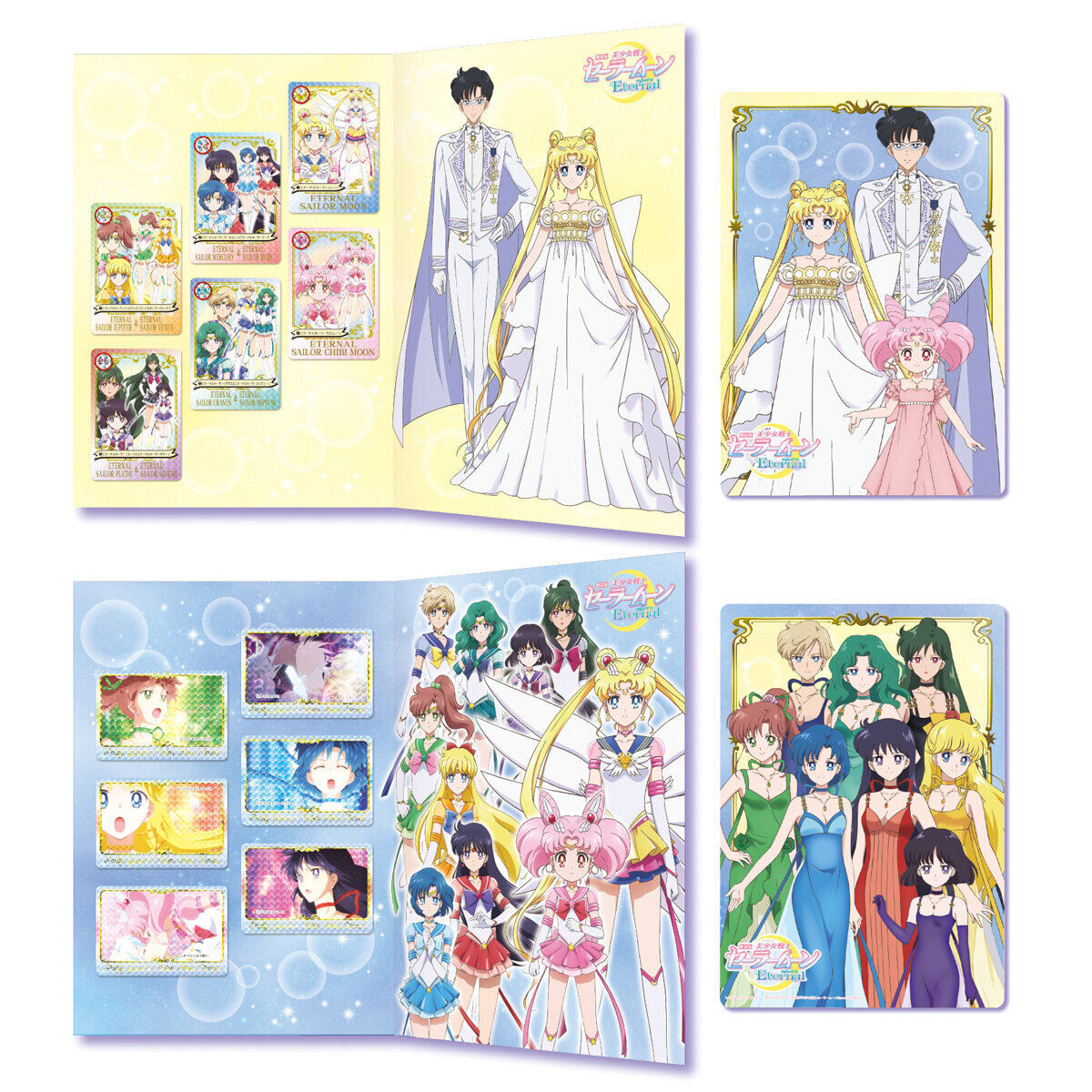 Movie Edition「Bishoujo Senshi Sailor Moon Eternal」 PREMIUM CARDDASS COLLECTION 2 2 types set
