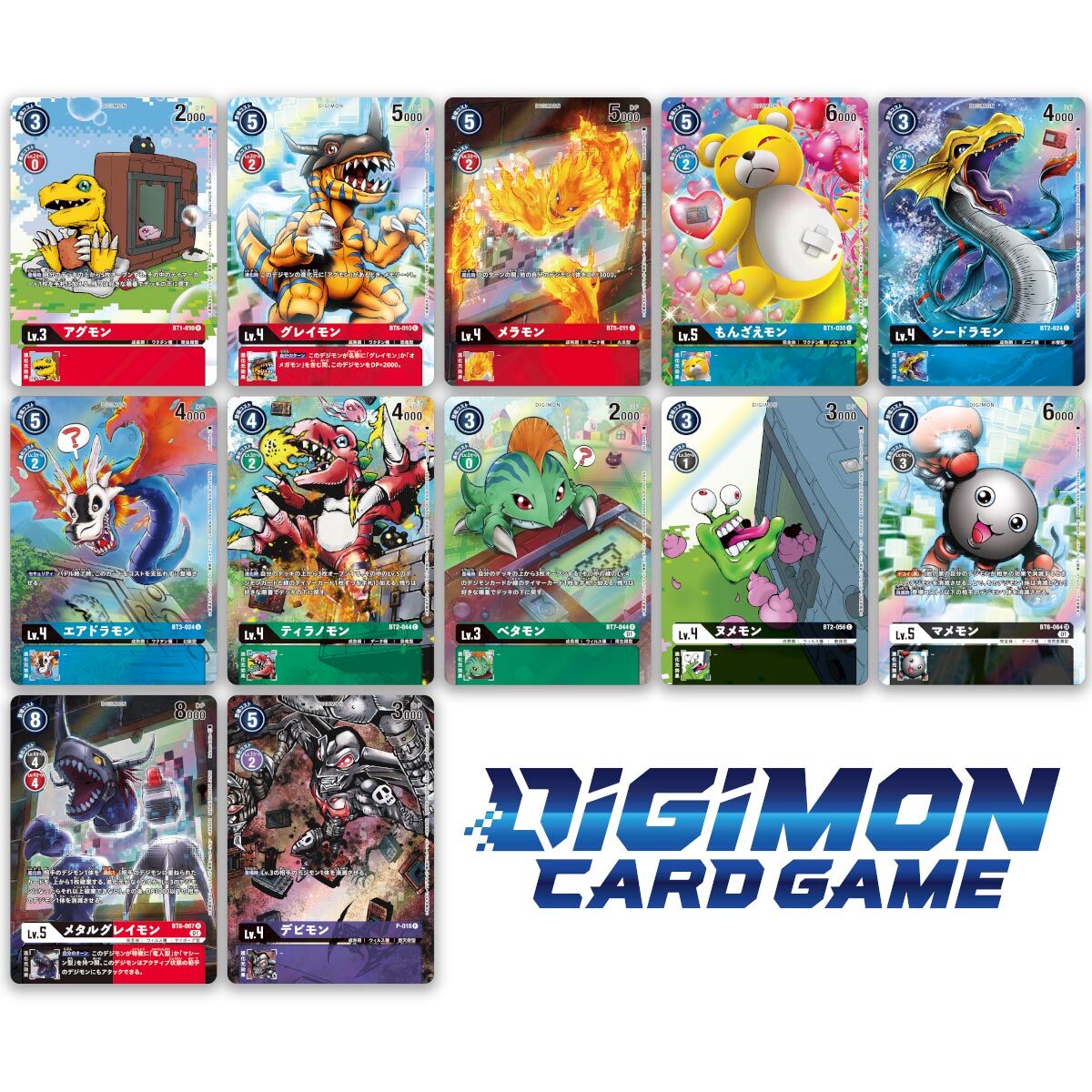 DIGIMON CARD GAME Memorial Collection 25th Anniversary