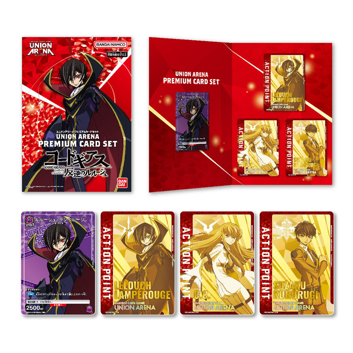 TRADING CARD GAME UNION ARENA PREMIUM CARD SET CODE GEASS Lelouch of the Rebellion