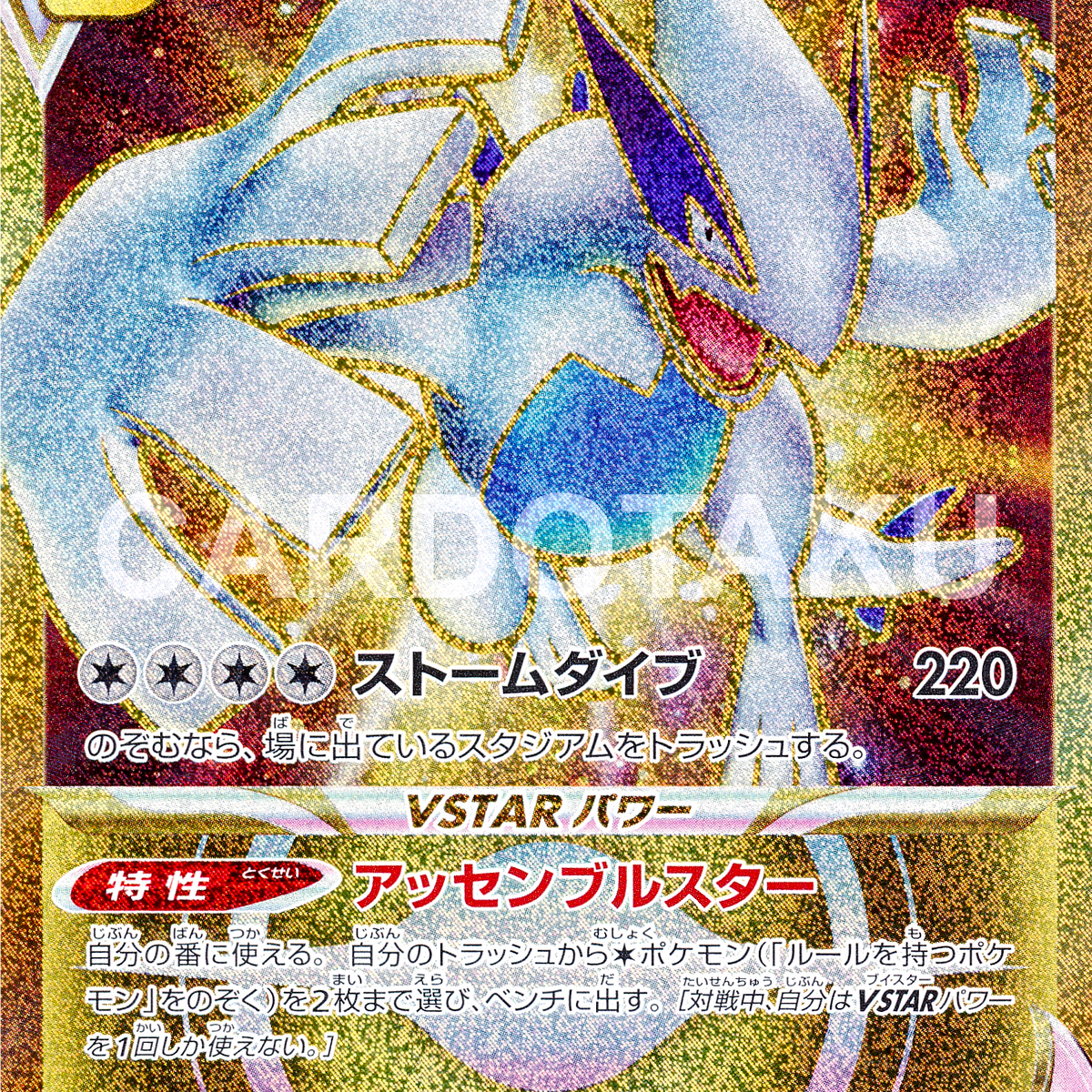 ルギアVSTAR UR S12 123/098 PSA10 高騰中 ルギアVSTAR【UR】{123/098} ルギアVSTAR UR S12 123/098 PSA10 高騰中 ルギアVSTAR【UR】{123/098}