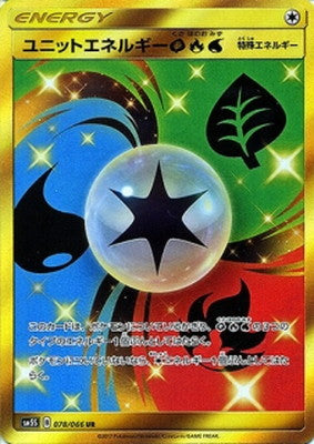 Pokémon card game / PK-SM5S-078 UR