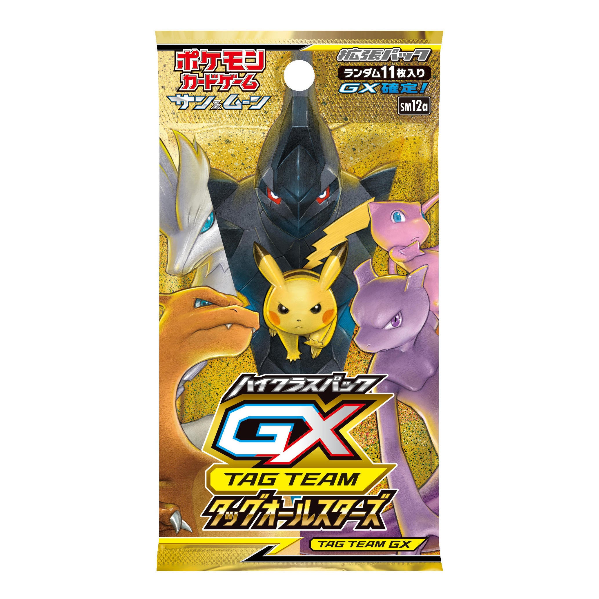 [SM12a] Pokémon card game Sun & Moon Expansion pack High Class Pack GX Tag All Stars BOX