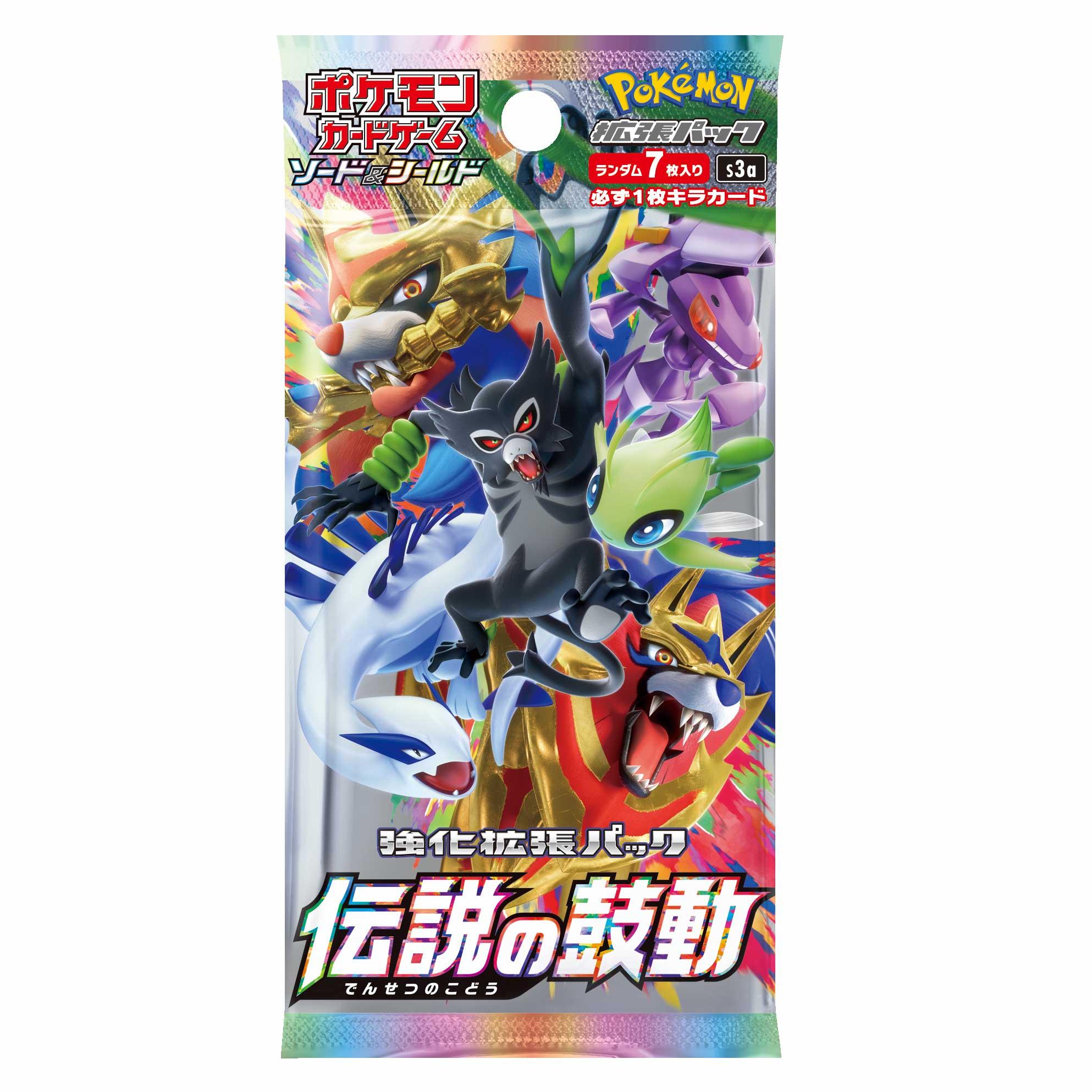 PREORDER [S3a] POKÉMON CARD GAME Sword & Shield Expansion pack ｢Legendary Pulse｣ BOX