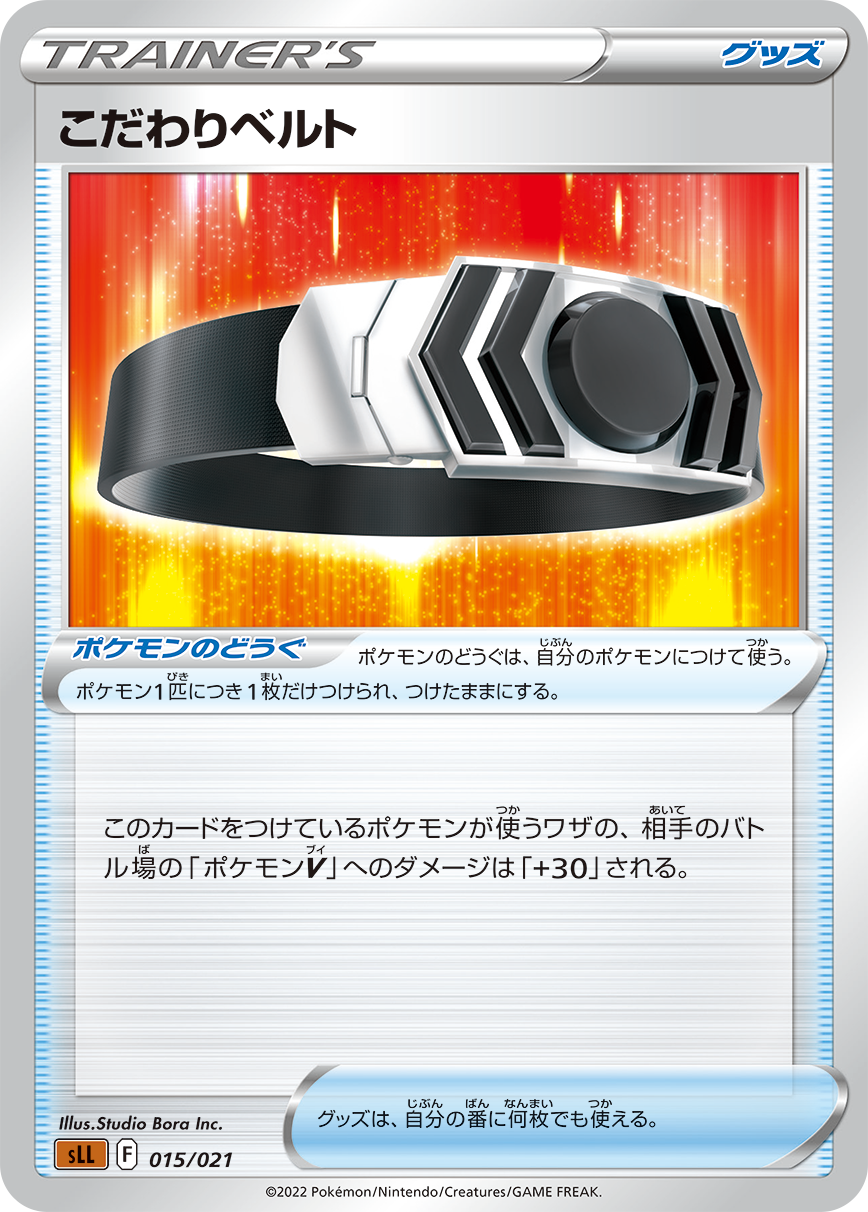 Pokemon Card Game Sword & Shield Starter Set: VSTAR Lucario (Re-run) Pokemon Card Game Sword & Shield Starter Set: VSTAR Lucario (Re-run)