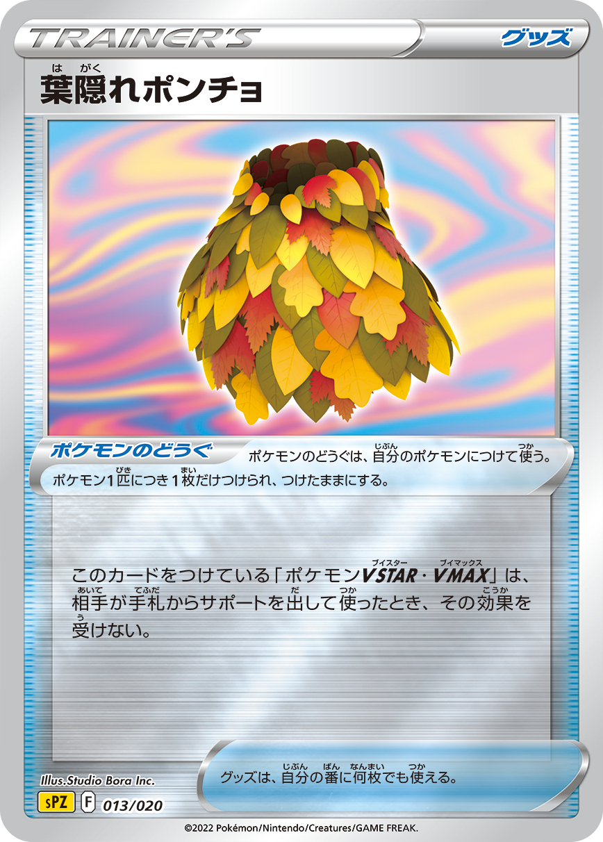 Pokemon Card Game Sword & Shield VSTAR & VMAX High Class Deck Zeraora Japan Pokemon Card Game Sword & Shield VSTAR & VMAX High Class Deck Zeraora Japan