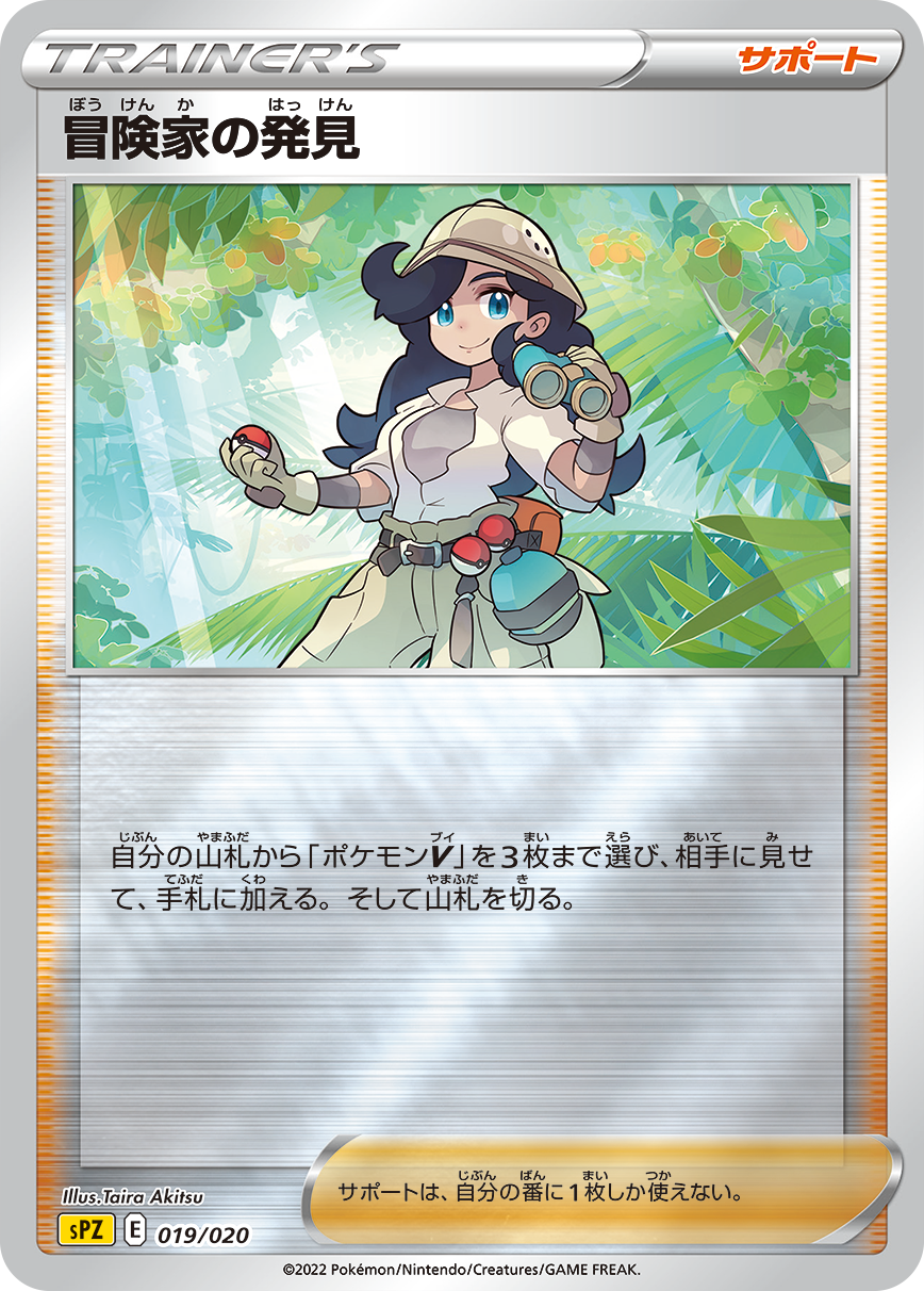 Pokemon Card Game Sword & Shield VSTAR & VMAX High Class Deck Zeraora Japan Pokemon Card Game Sword & Shield VSTAR & VMAX High Class Deck Zeraora Japan
