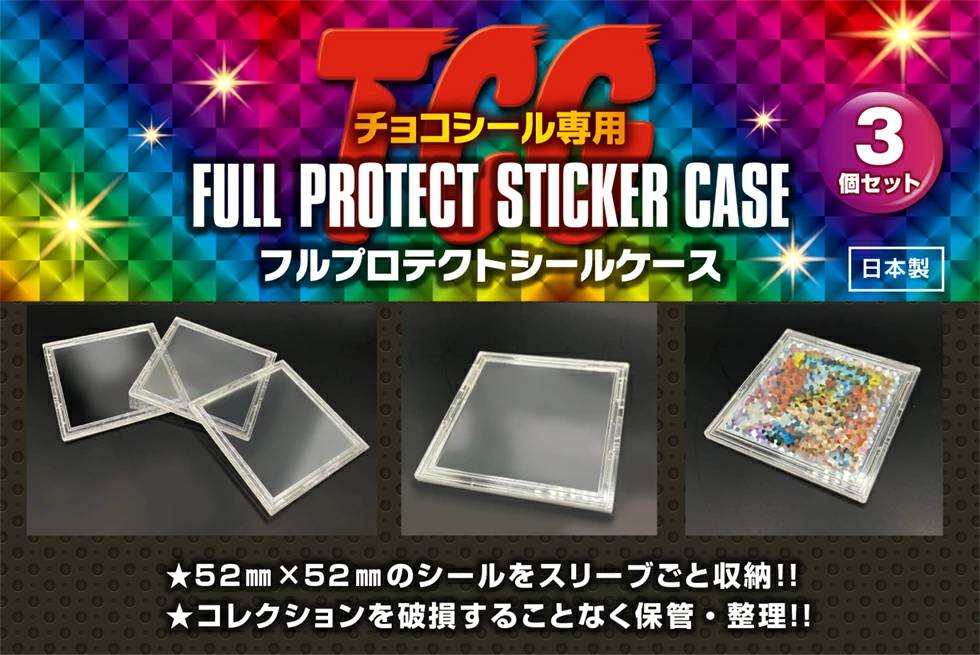 FULL PROTECT STICKER CASE (set of 3)