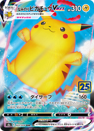 pokemon vmax card for sale POKÉMON CARD GAME S8a 022/028 RRR Naminor no Pikachu VMAX
