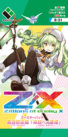[B31] Z/X Zillions of enemy X  Code: Cthulhu - Arcana Horizon Booster pack