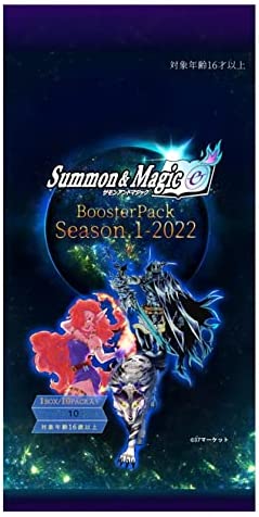 Summon & Magic Booster Pack 2022.season.1 - Box