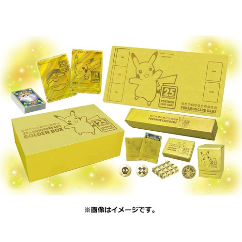 [S8a-G] POKÉMON CARD GAME Sword & Shield ｢25th ANNIVERSARY GOLDEN BOX｣