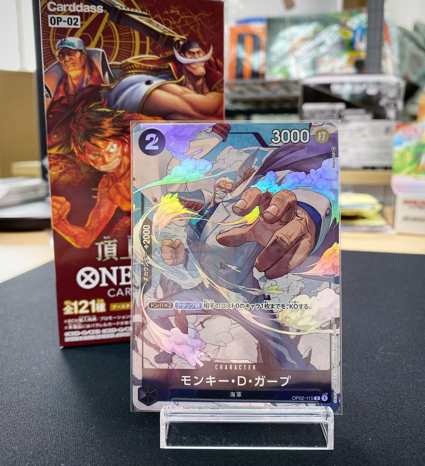 ONE PIECE CARD GAME OP02-115 R Parallel