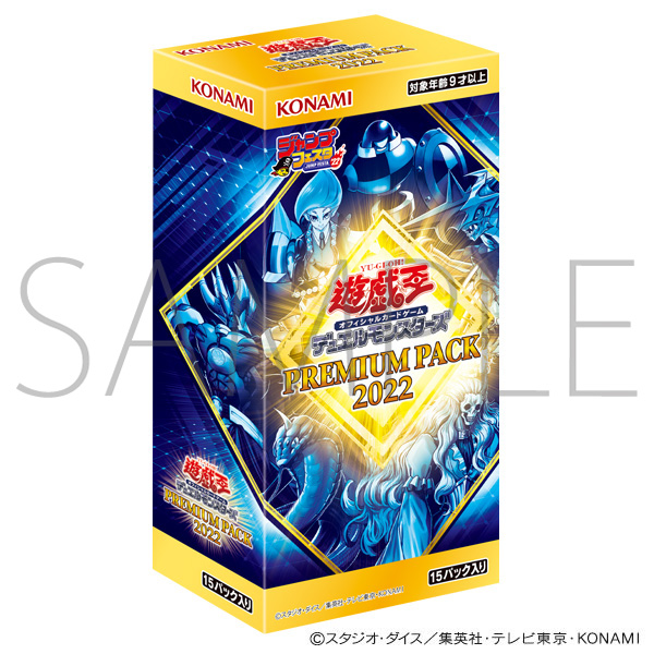 Yu-Gi-Oh! Official Card Game Duel Monster ｢PREMIUM PACK 2022｣ Box  JUMP FESTA '22