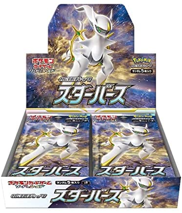 pokemon star birth card list price 25+ 'Star Birth' Secret Rares Revealed! - PokeBeach