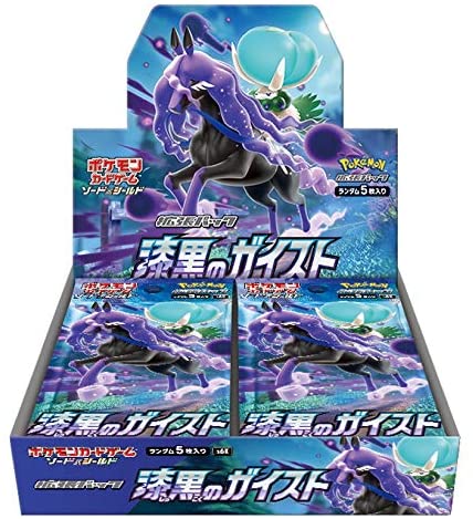 Pokémon Caitlin Full Art SR outlet 080/070 S6K Jet Black Spirit NM