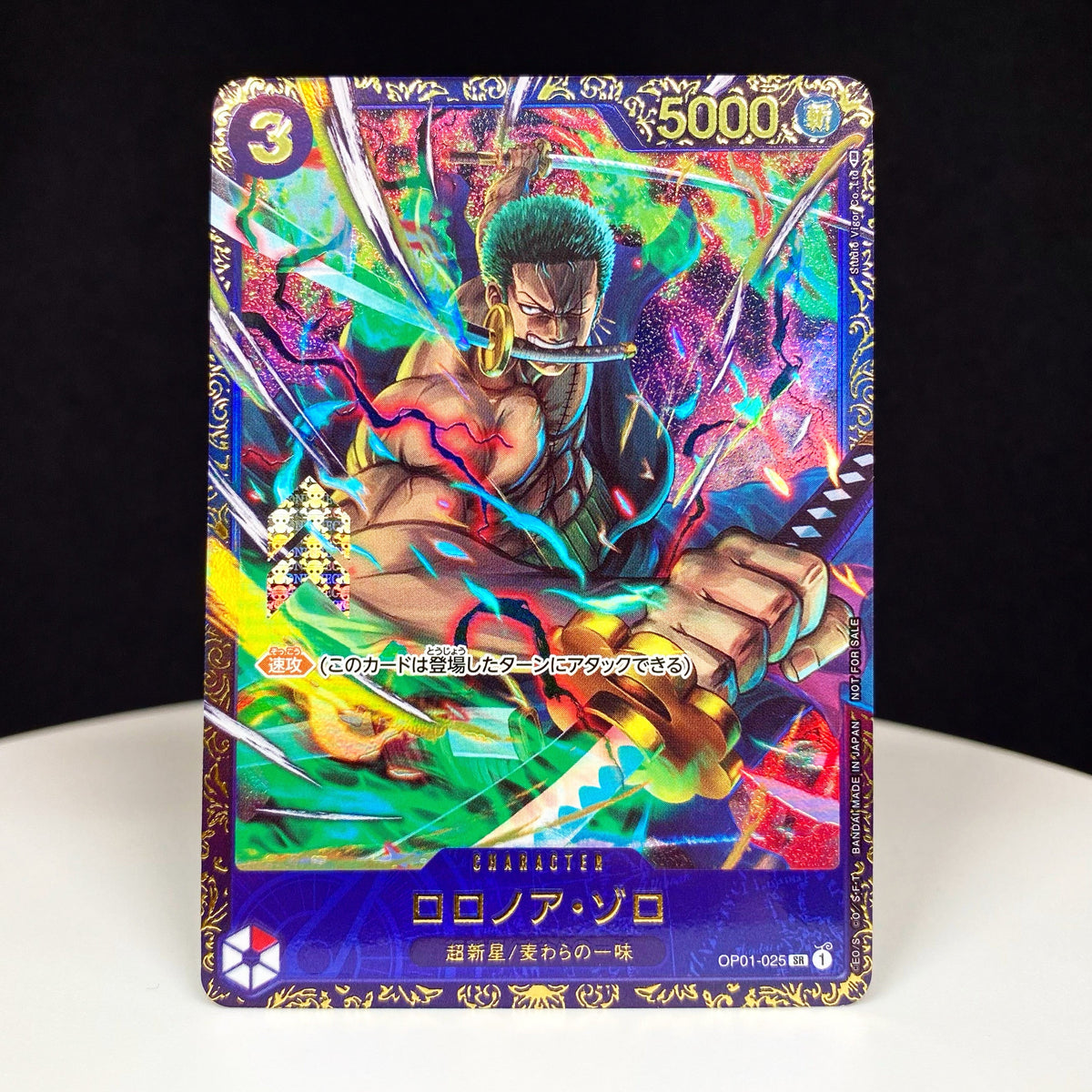 One Piece TCG Zoro OP01-025 SR Chinese Exclusive - 1st Anniversary Alt Art Holo Card Bandai One Piece TCG Zoro OP01-025 SR Chinese Exclusive - 1st Anniversary Alt Art Holo Card Bandai