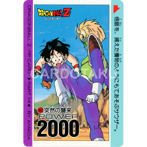 Descriptive image text