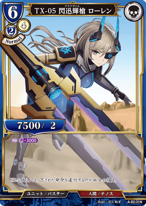 Descriptive image text