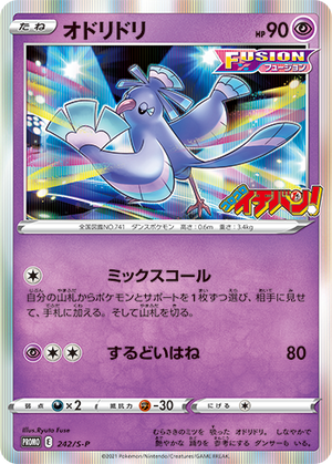 pokemon corocoro promo cards 1998 Pokmon Japanese Promo Illustrator Holo CoroCoro Comics Pikachu