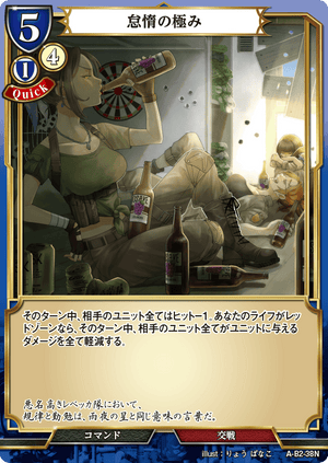 Descriptive image text