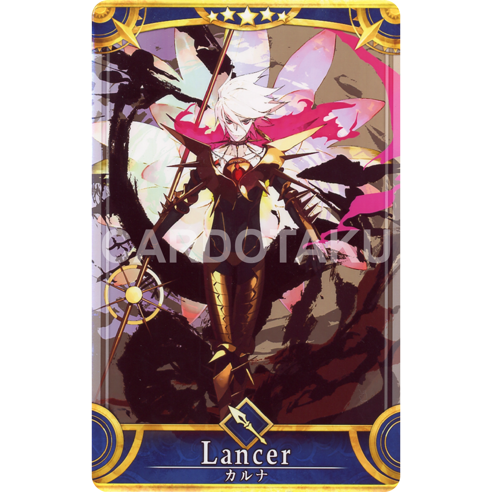 Fate/Grand Order Arcarde [Servant] [Initial stage] No.085 Karna ★5