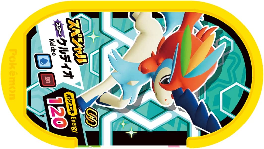 Pokémon MEZASTAR STAR POKÉMON SET ~ Maboroshi no Pokémon tachi ~  Released date: July 2022  Set contain:      Keldeo tag     Zeraora (rengeki no kata) tag     Jirachi tag     Memory tag