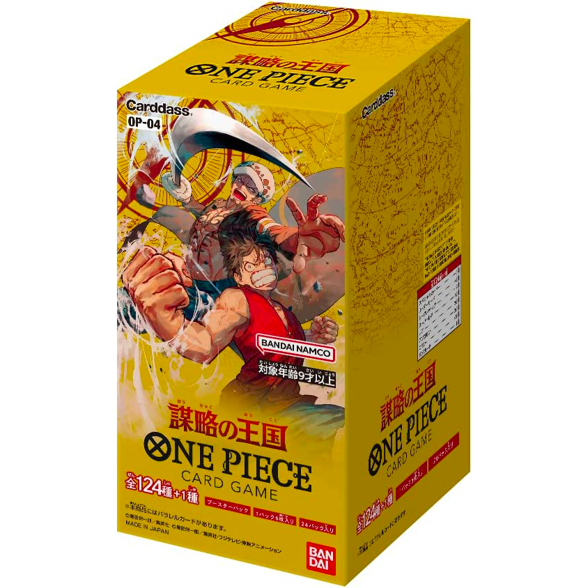 [OP-04] ONE PIECE CARD GAME Booster Pack ｢Kingdoms of Intrigue｣ Box