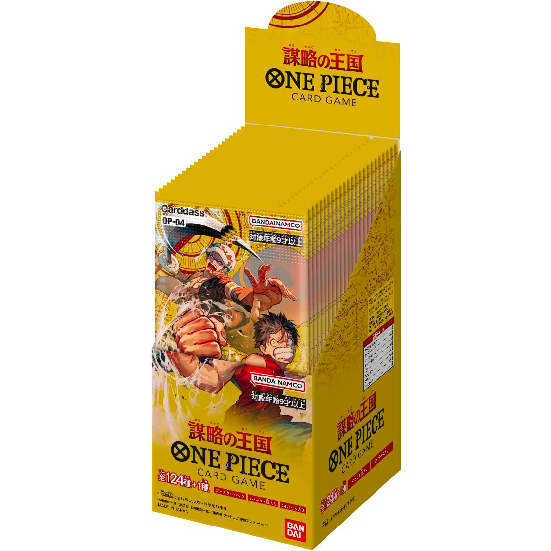 [OP-04] ONE PIECE CARD GAME Booster Pack ｢Kingdoms of Intrigue｣ Box