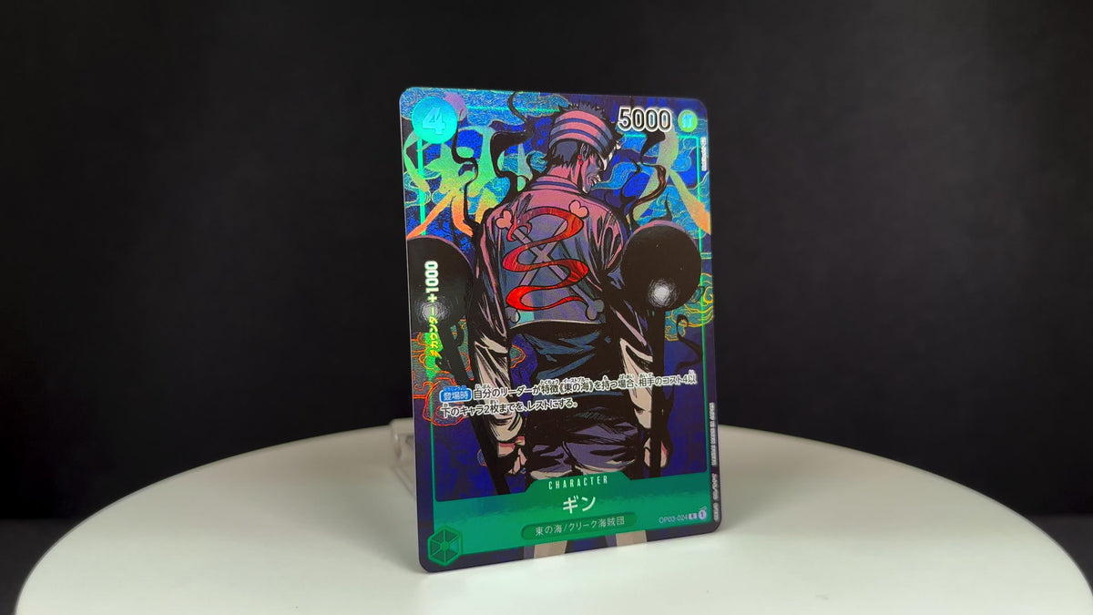 ONE PIECE CARD GAME OP03-024 R Parallel Gin