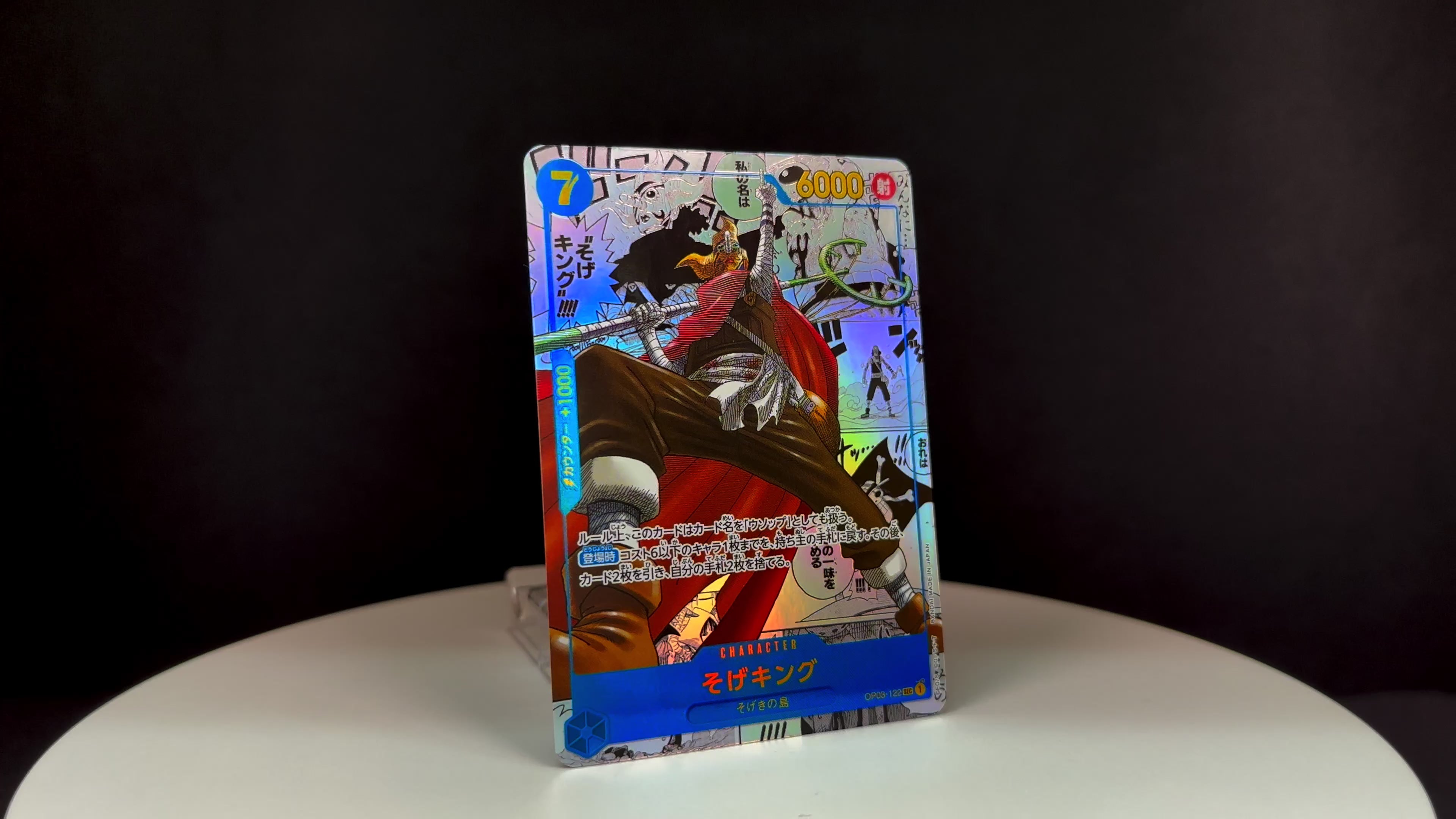 sogeking one piece card game BGS 9.5 OP03-122 Team Collectors 9 offers a high ONE PIECE Card Game Official