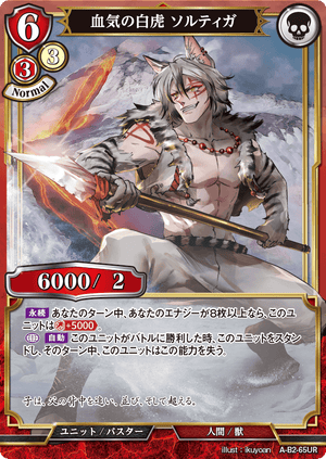 Descriptive image text